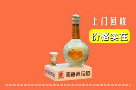 五寨县回收四特酒