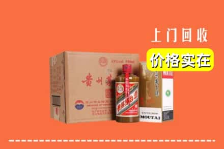 五寨县回收精品茅台酒